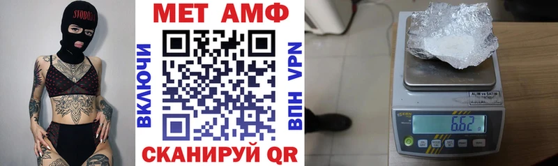 цена наркотик  это Telegram  mega ССЫЛКА  Амфетамин 98%  Зея 
