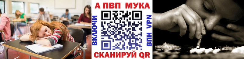 А ПВП VHQ  дарнет шоп  Зея 