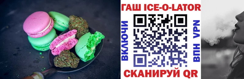 Печенье с ТГК марихуана Зея