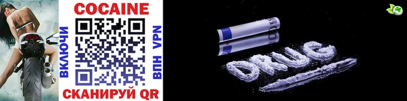 как найти закладки Зея Cocaine Fish Scale