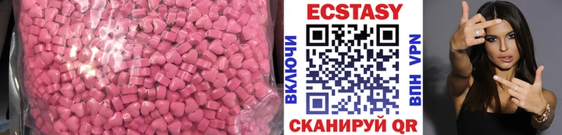 гидра как зайти  Зея  Ecstasy XTC 