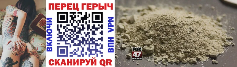 ГЕРОИН VHQ  площадка как зайти  Зея 
