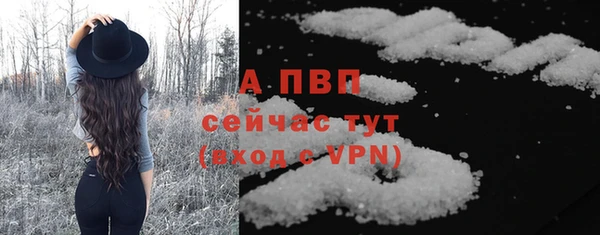 соль курить ск Тутаев
