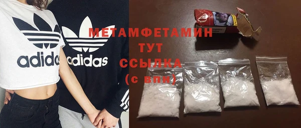 МДМА Тында