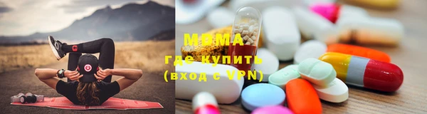 МДМА Тында