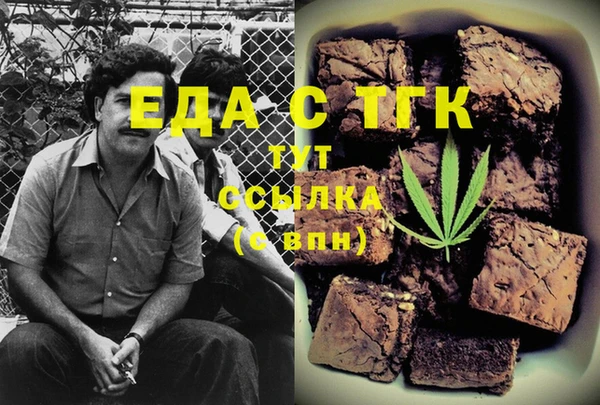 каннабис Тутаев