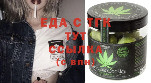 МДМА Тында
