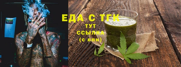 прущая мука Тобольск