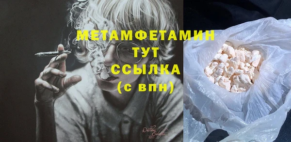 каннабис Тутаев