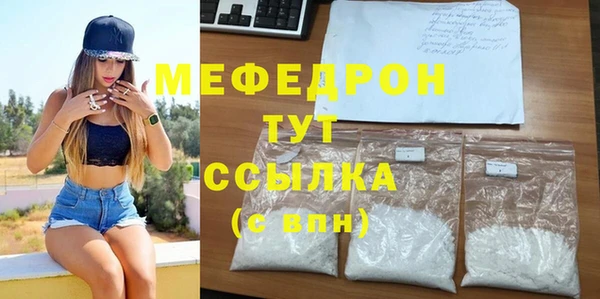 эйфоретик Верхний Тагил