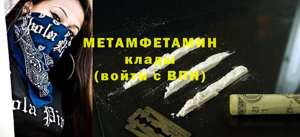 каннабис Тутаев