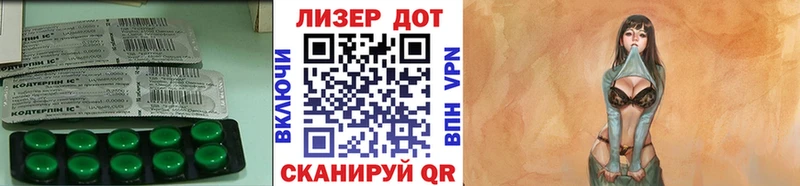 ЛСД экстази ecstasy  Зея 