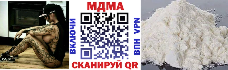 МДМА кристаллы  Зея 