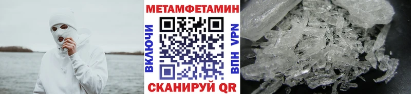 Метамфетамин мет  Зея 