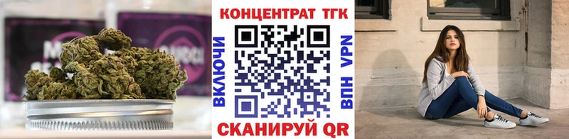 ТГК концентрат  Зея 